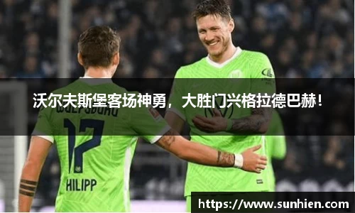 万博max官网
