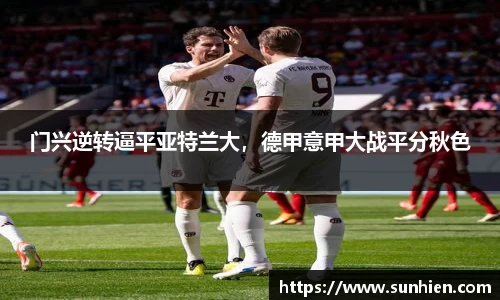 万博max平台