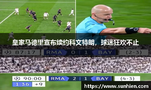 万博max入口