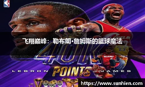 万博max官网