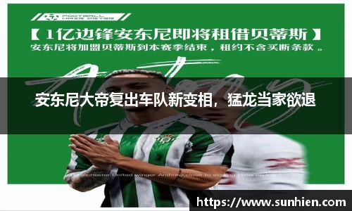 万博max入口