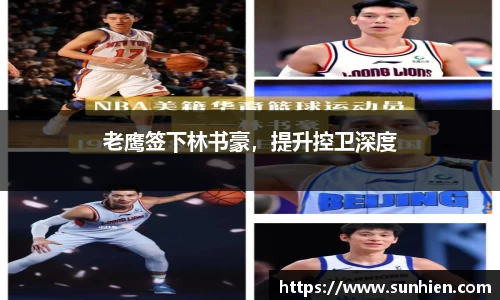 万博max平台