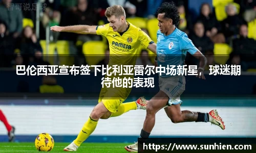 万博max官网