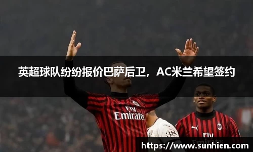 万博max入口