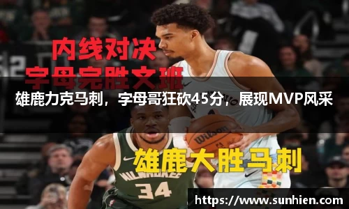 万博max入口