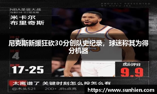 万博max官网