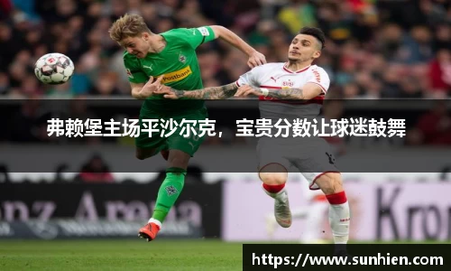 万博max平台
