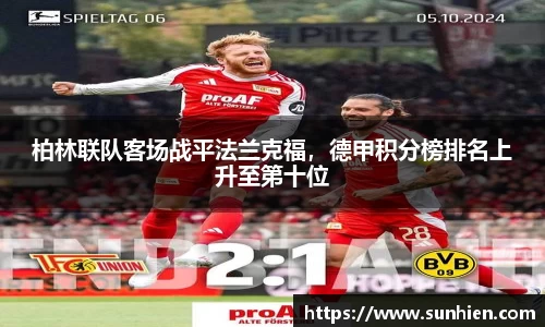 万博max平台