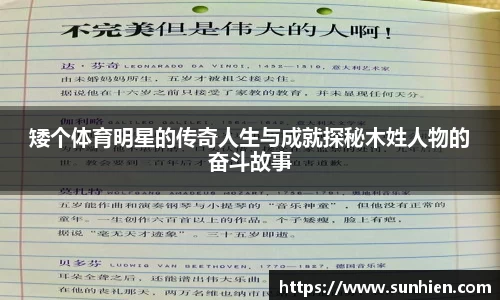 万博max平台