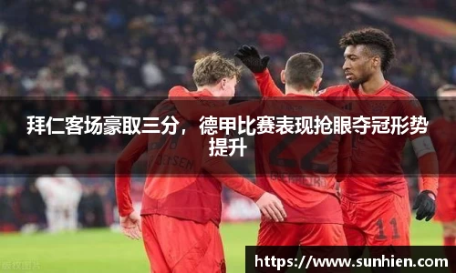万博max平台