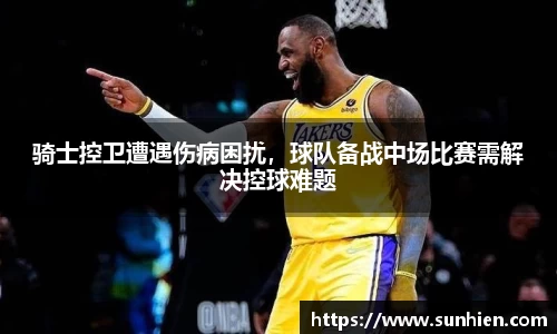 万博max平台