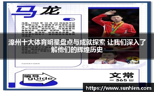 万博max平台