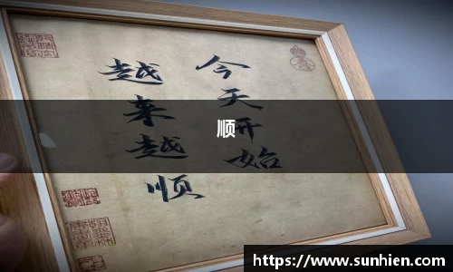 万博max平台