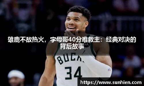 万博max
