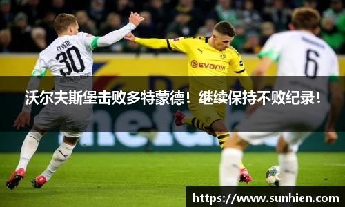 万博max入口