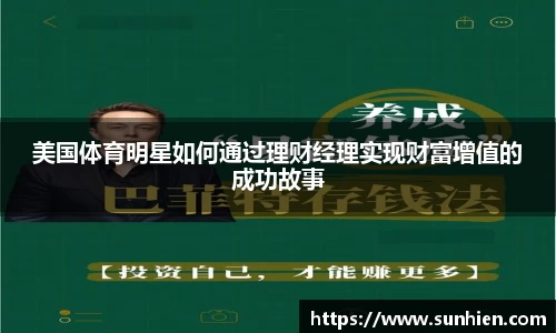 万博max入口