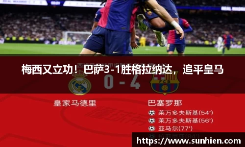 万博max入口