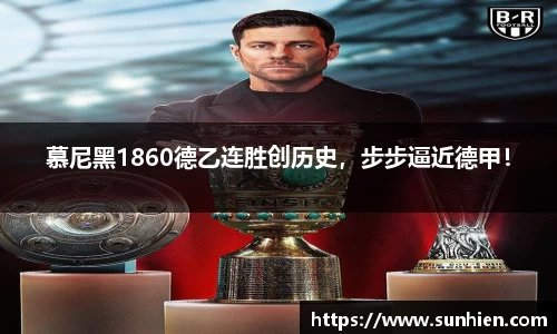 万博max平台