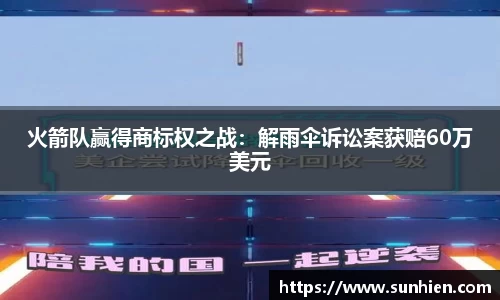 万博max入口