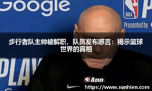 万博max平台