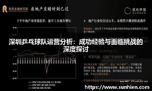 万博max官网