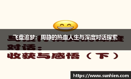 万博max平台