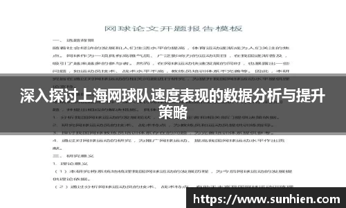万博max官网
