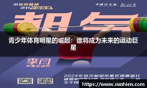 万博max官网