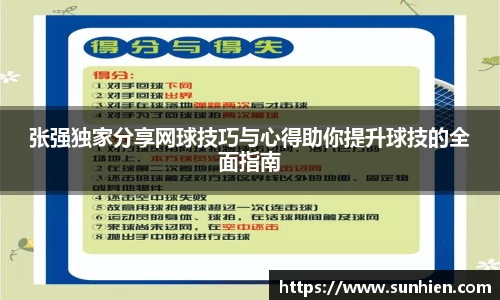 万博max入口