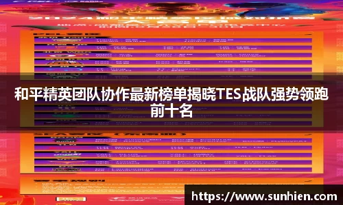 万博max平台