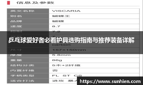 万博max入口