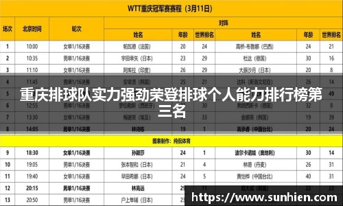 万博max入口