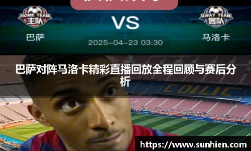 万博max入口