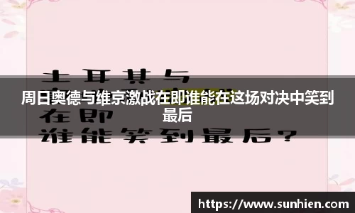 万博max官网