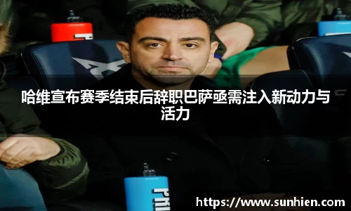 万博max平台