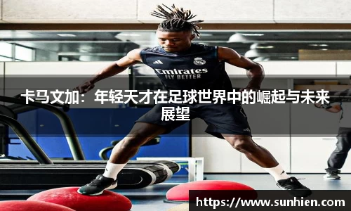 万博max平台