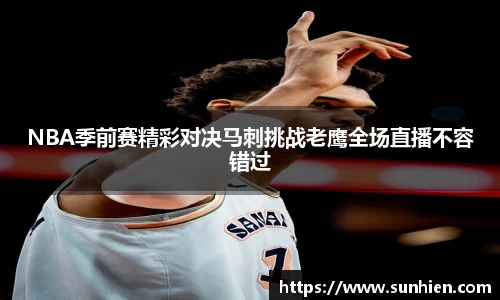 万博max入口