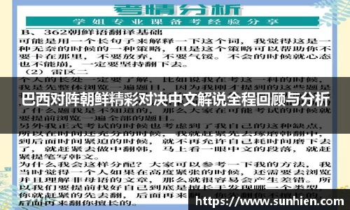 万博max平台