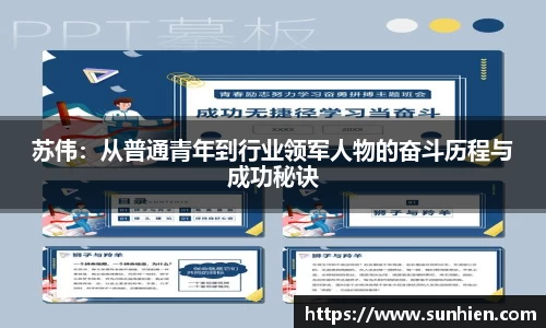 万博max平台