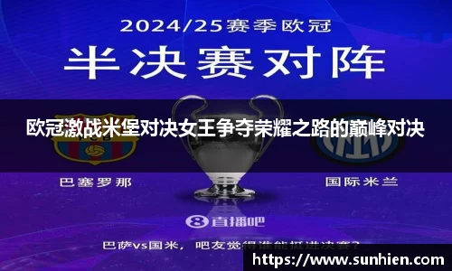 万博max入口