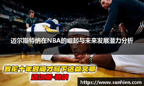 万博max官网