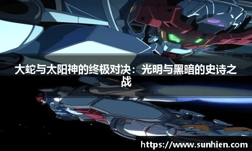 万博max平台
