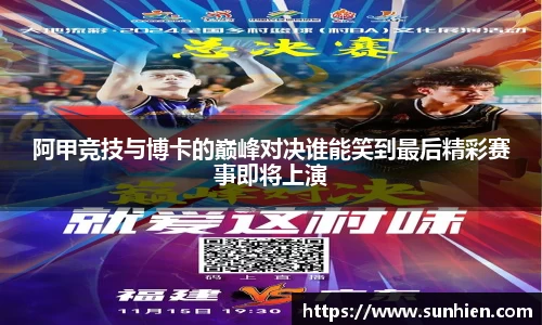 万博max入口