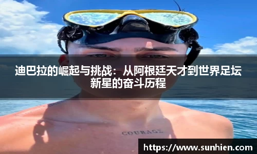 万博max平台