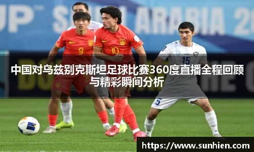 万博max入口