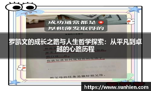 万博max平台