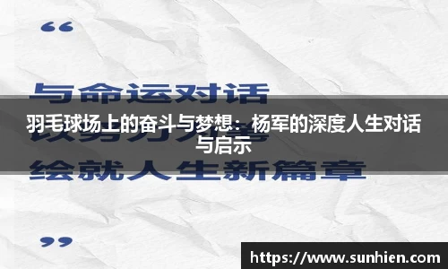 万博max入口