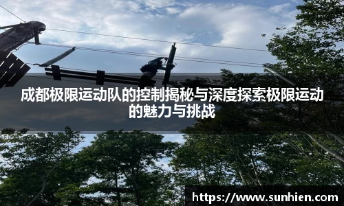 万博max平台