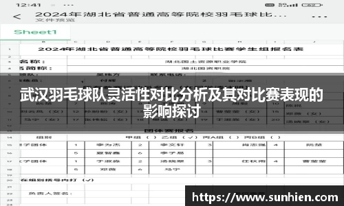 万博max平台