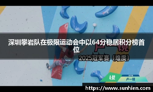 万博max平台